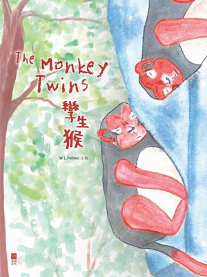 cover image of The Monkey Twins 孿生猴